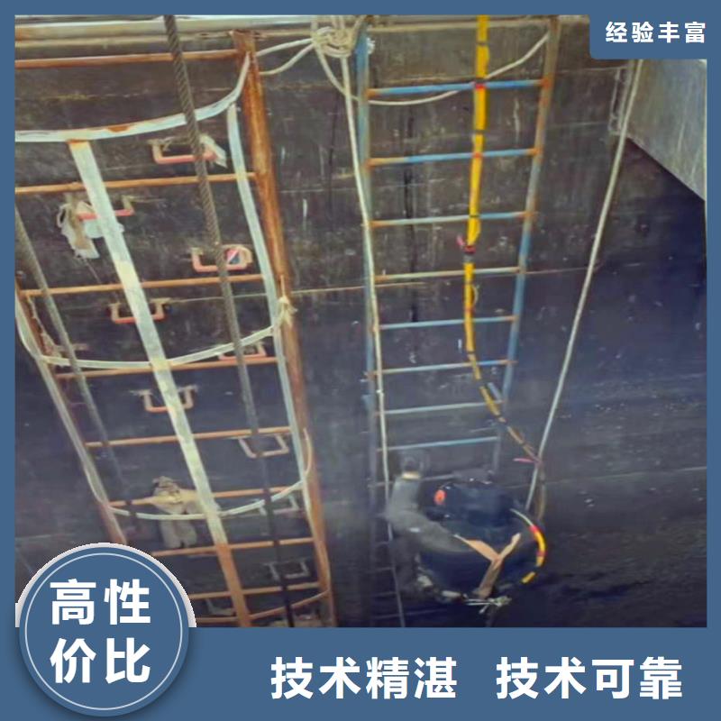 检查井下沉漏水漏沙维修一潜水服务公司
