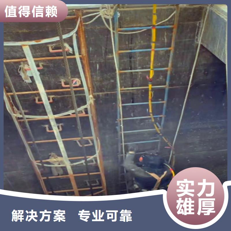 滦县蛙人水下切割电焊公司滦县怎么才能联系