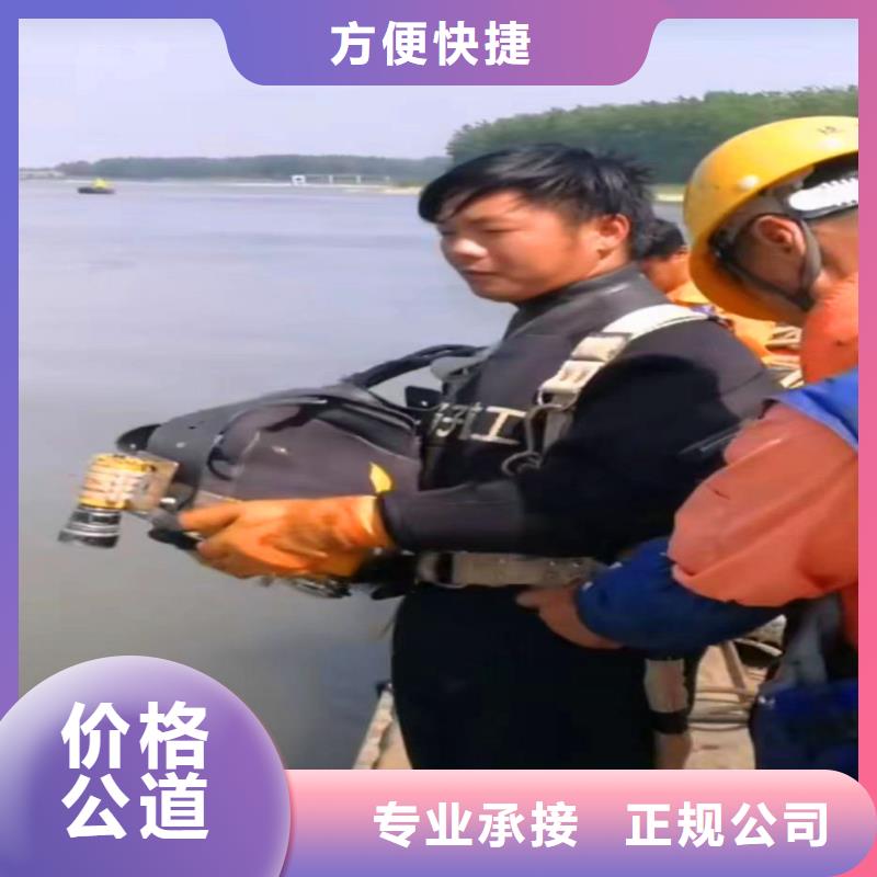 质优价廉的水下施工公司