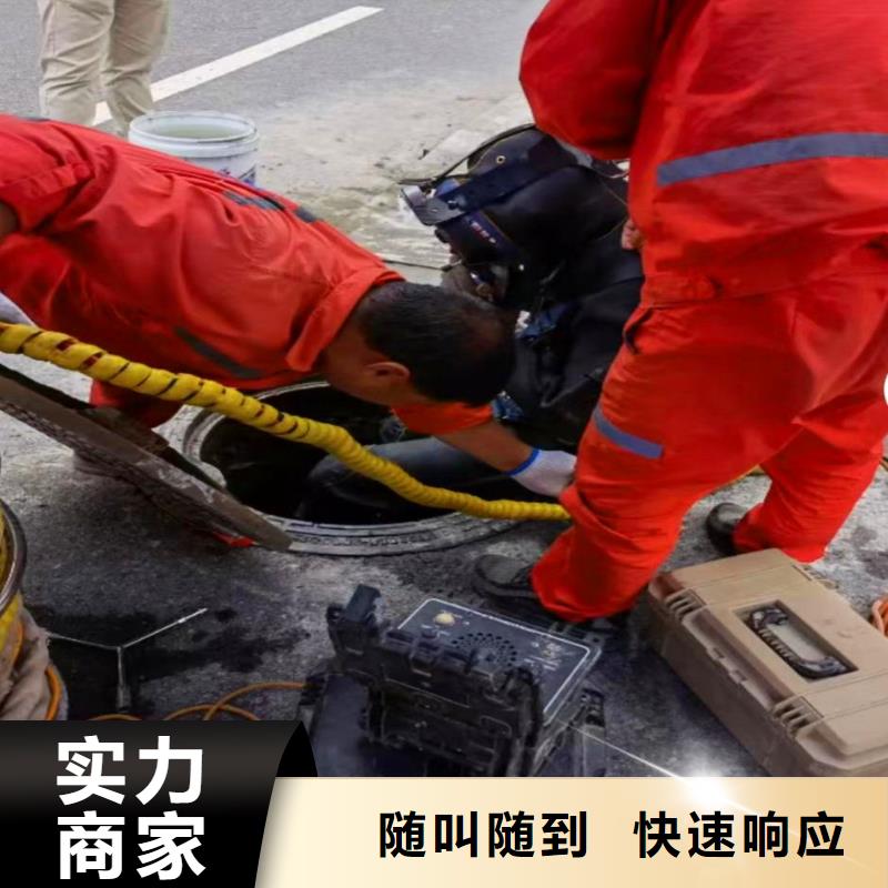 蛙人水下电焊服务队-多重优惠-浪淘沙水工