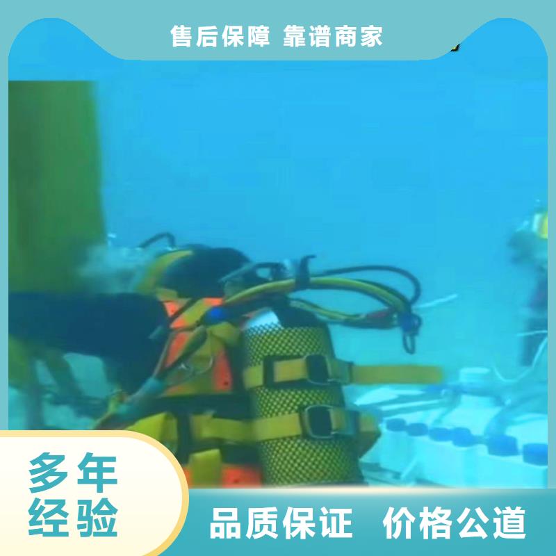 服务周到的各种水下作业施工服务队伍经销商