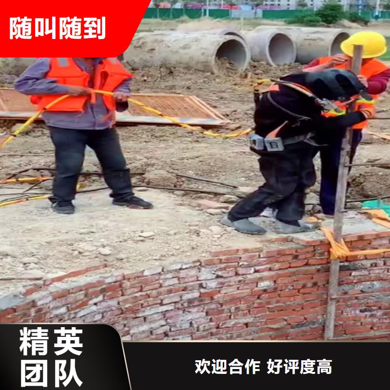 潜水员水下打孔安装-产品介绍-浪淘沙水工