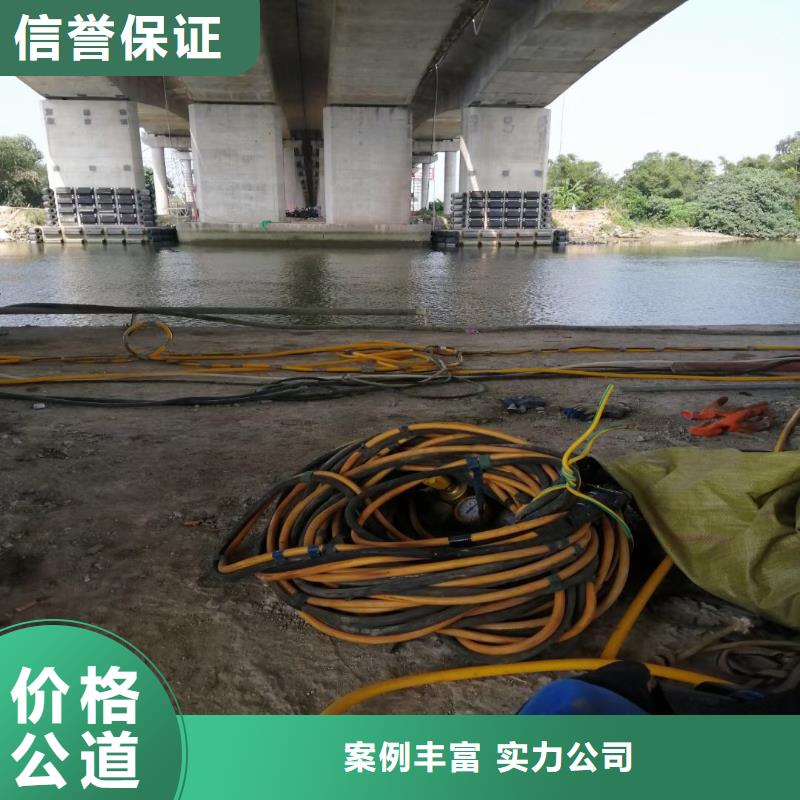 蛙人潜水服务货源充足一一感谢您的访问!