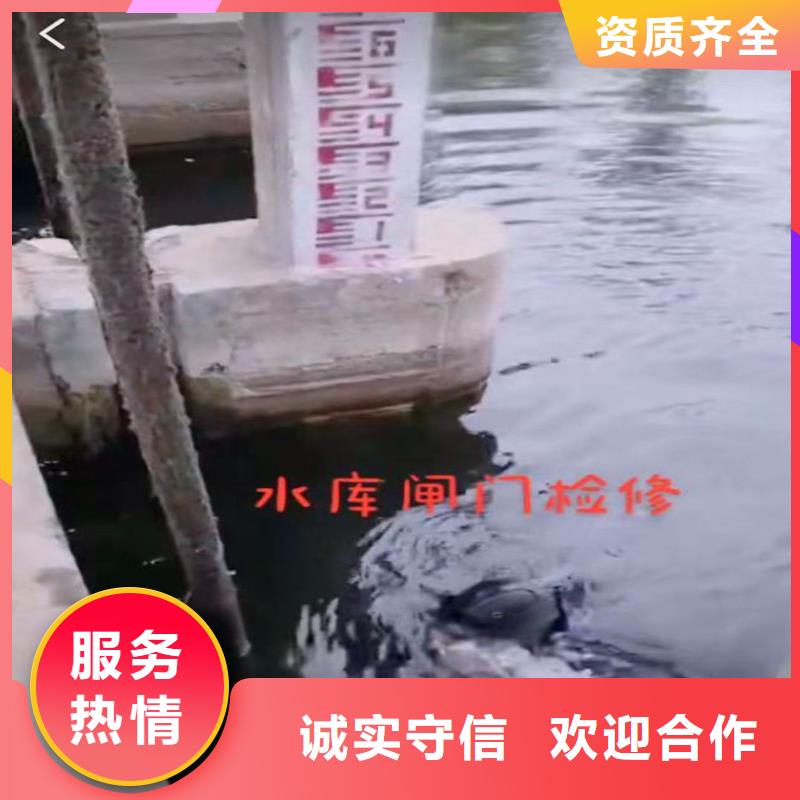 水鬼水下切割各类管桩-为您介绍-经验老道