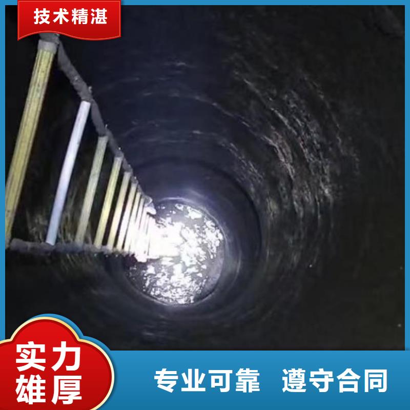 蛙人箱涵水下砌墙封堵公司一了解更多一水下检测
