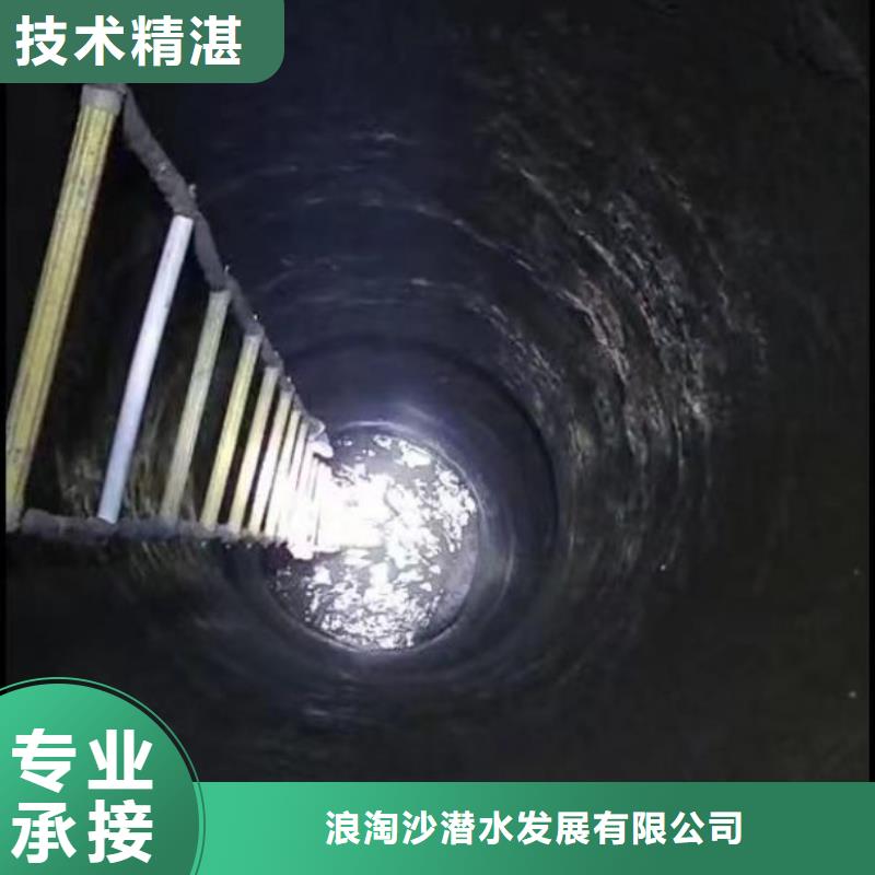 水下切割钢管桩水泥桩一供应商一潜水打捞