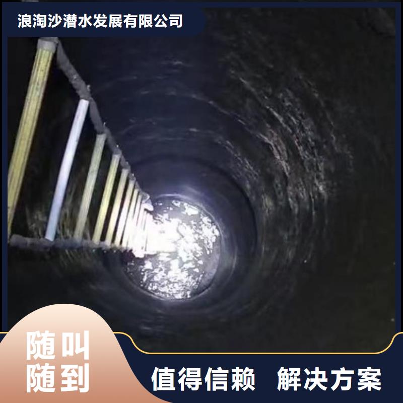 :闸门水下更换钢丝绳<本地队伍>-货源充足