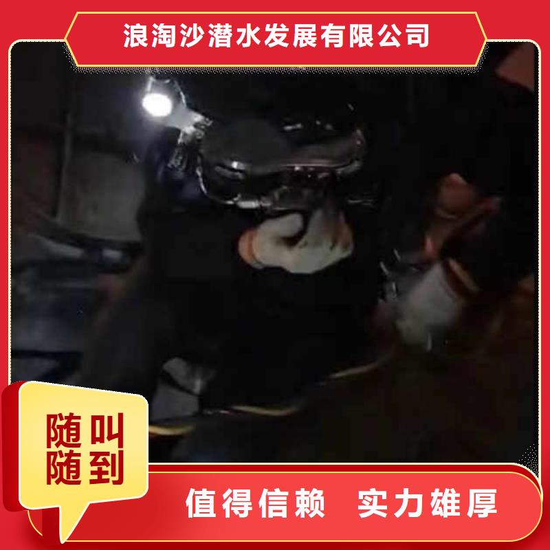 潜水员封堵管道公司一近期行情一水下维修