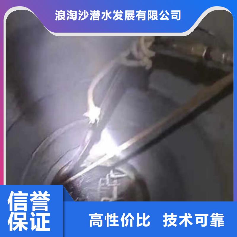 政雨污水井水下检测维修一来厂考察一水下安装