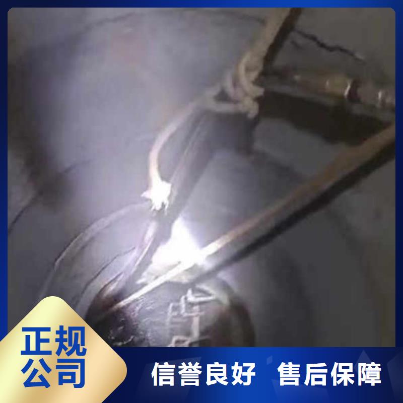 检查井下沉漏水漏沙维修一供应商一蛙人打捞