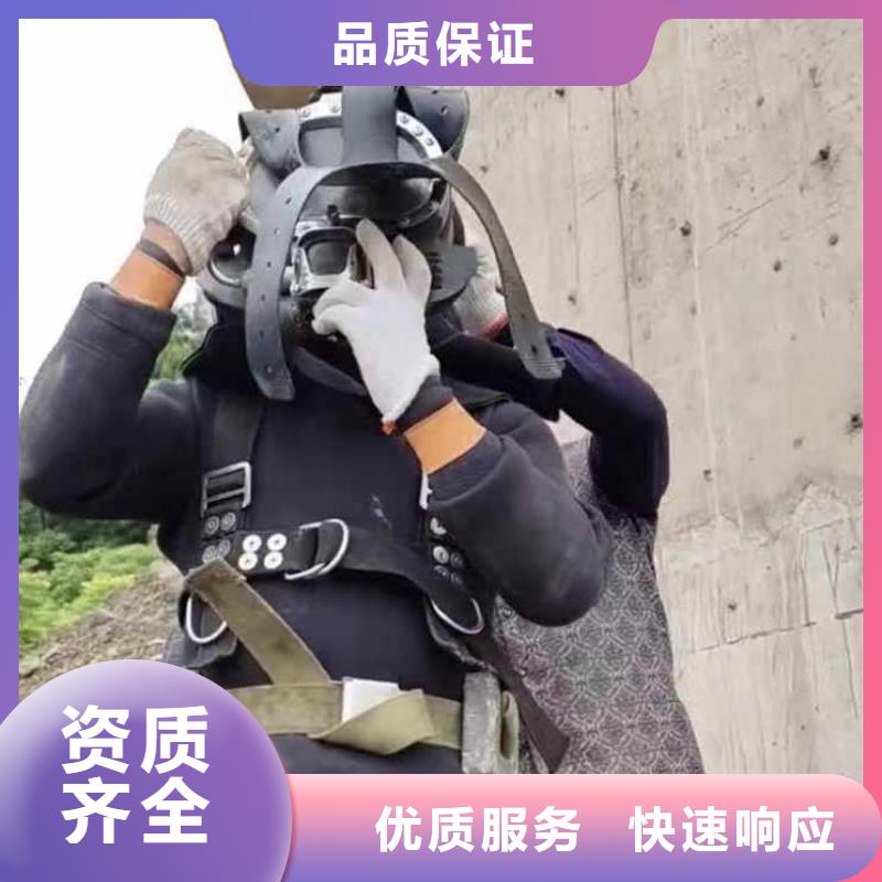 生化池曝气管道潜水维修一中心一蛙人打捞