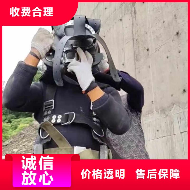 政雨污水井水下检测维修一全国发货一水下作业
