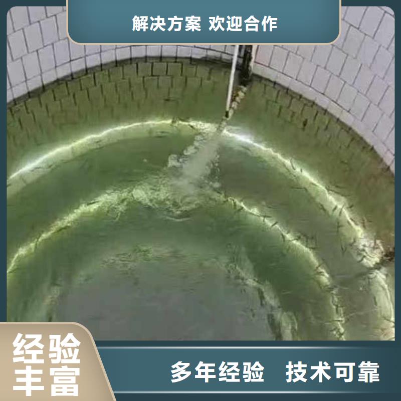 沉井带水下沉潜水堵漏一欢迎电询一水下维修