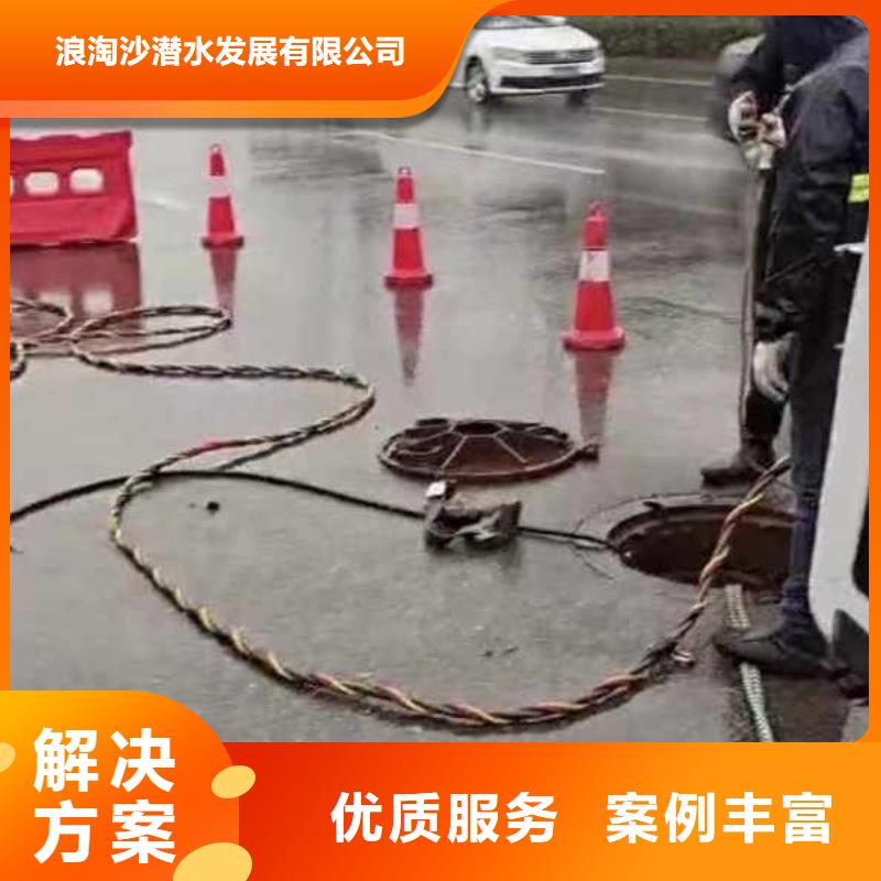 潜水员封堵管道公司一品质过关一潜水员服务