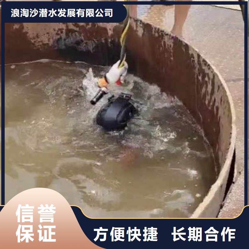 水下施工_水下堵漏团队良好口碑