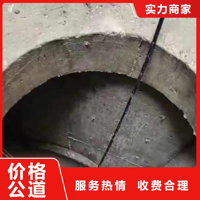 政检查井污水管道箱涵检测漏点修补一发货及时一水下施工