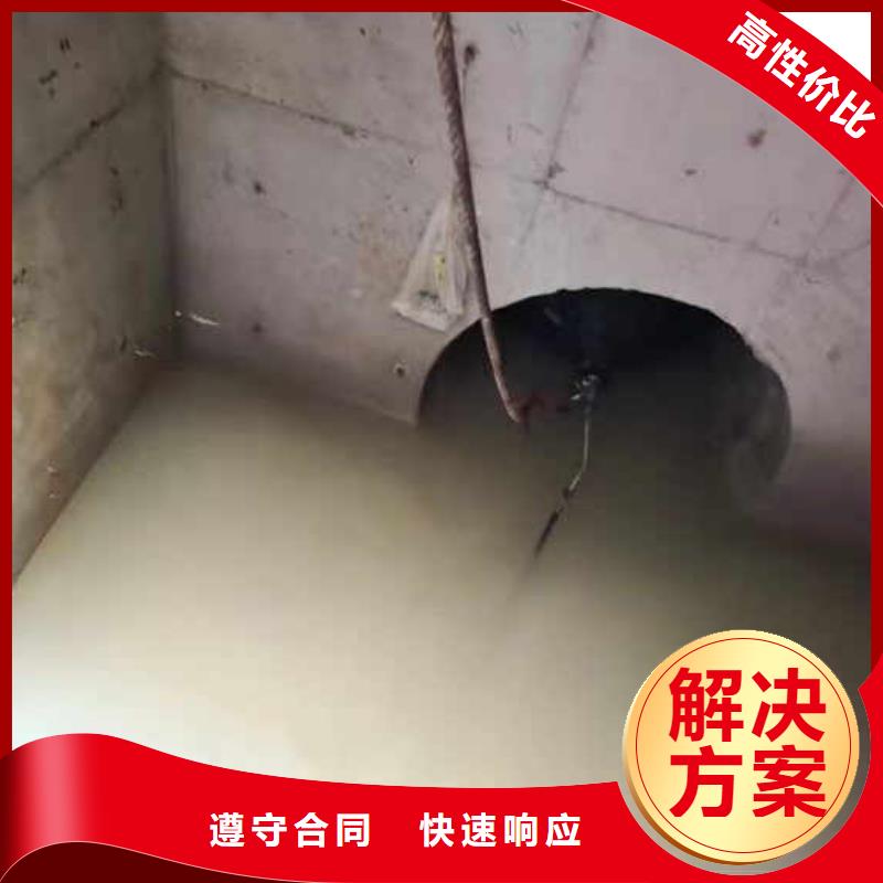 政雨污水井水下检测维修一价格低一潜水员服务
