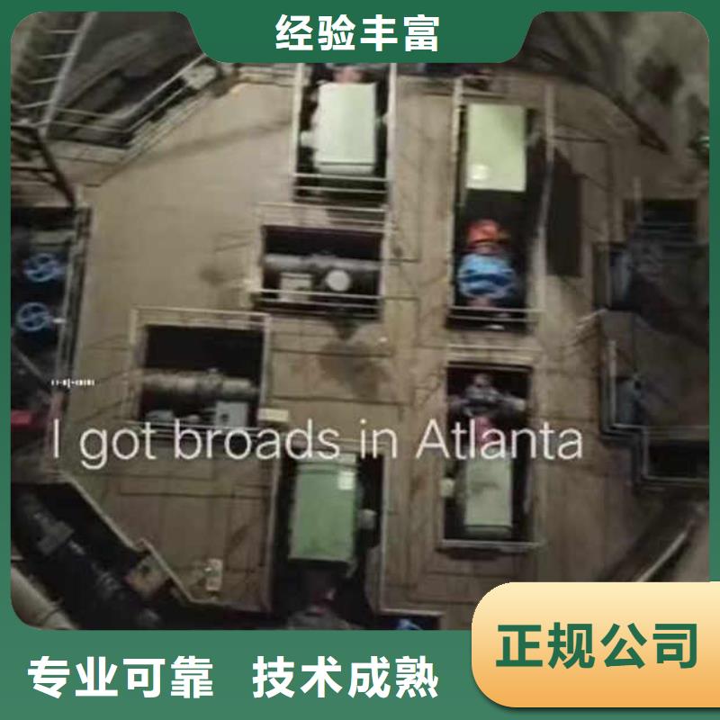 污水池潜水施工水下封堵一采购价格一水下打孔