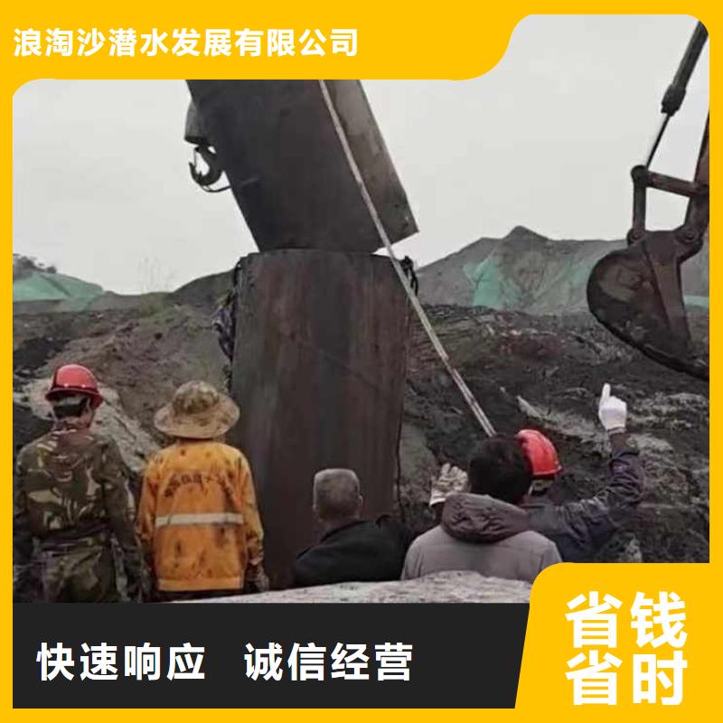 生化池曝气管道潜水维修一质量保证一水下维修