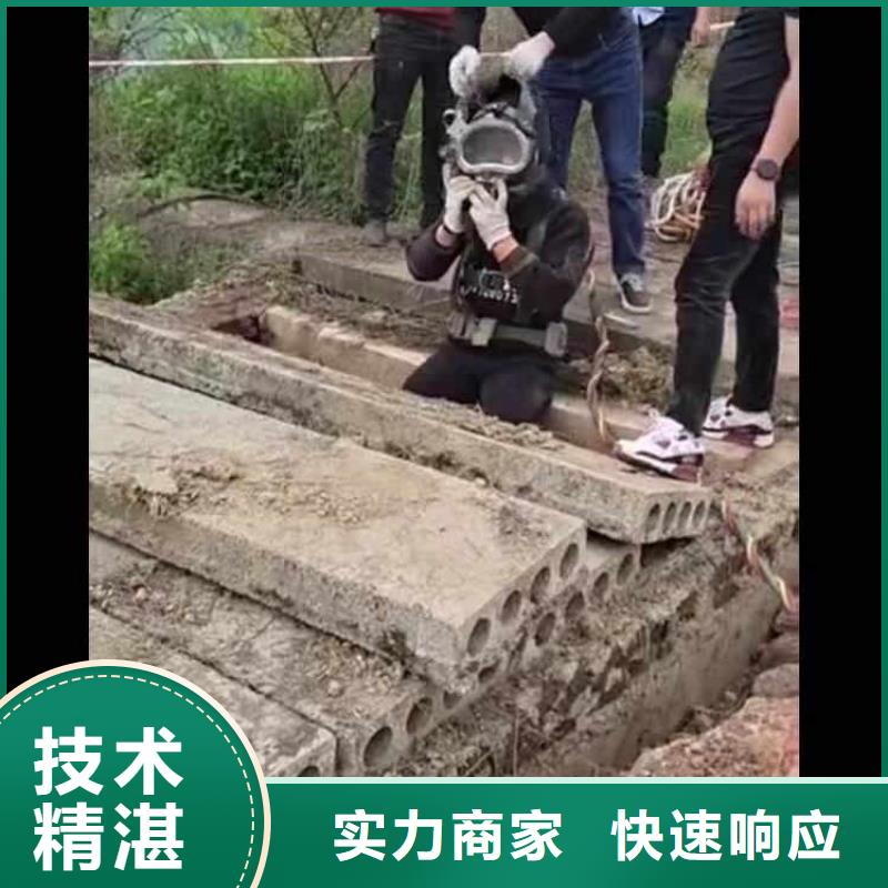政检查井污水管道箱涵检测漏点修补一发货及时一水下施工
