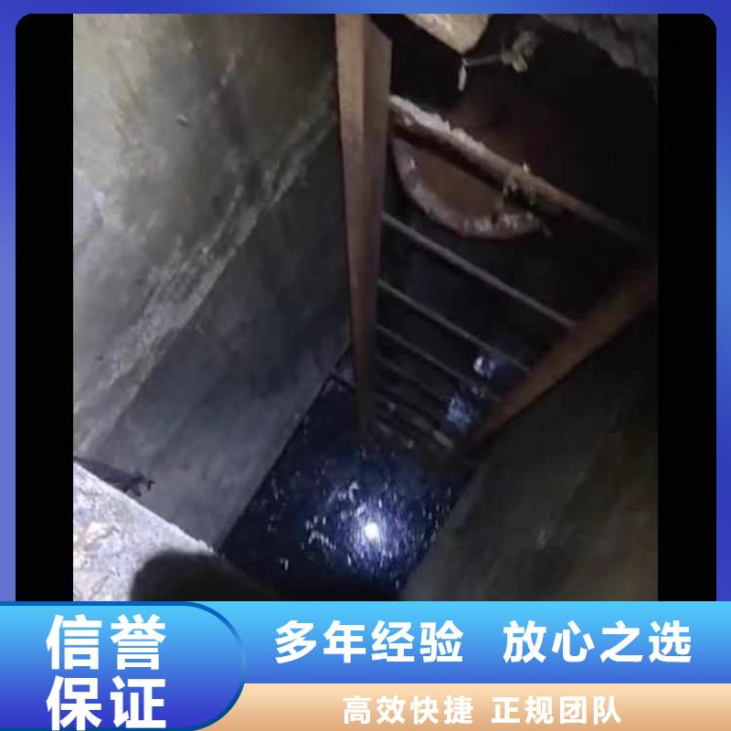 检查井下沉漏水漏沙维修一供应商一蛙人打捞