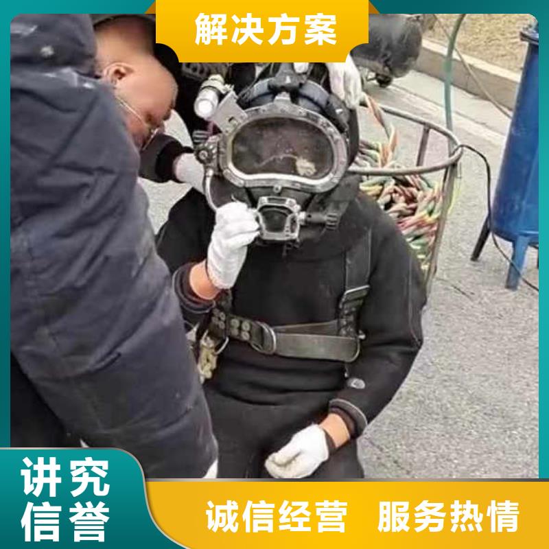 政检查井污水管道箱涵检测漏点修补一发货及时一水下施工