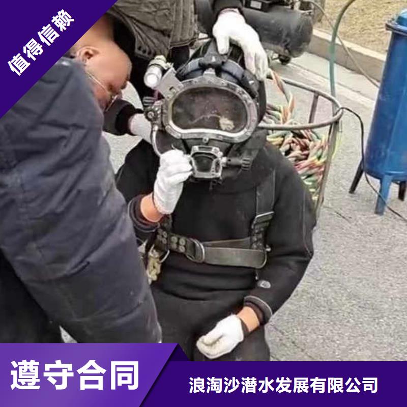 污水井潜水员水下清理一供应商一水下拍照