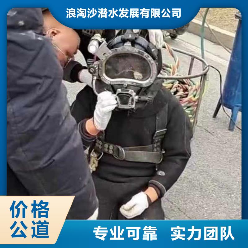 :新野潜水员打捞公司<新野本地队伍>-厂家直销