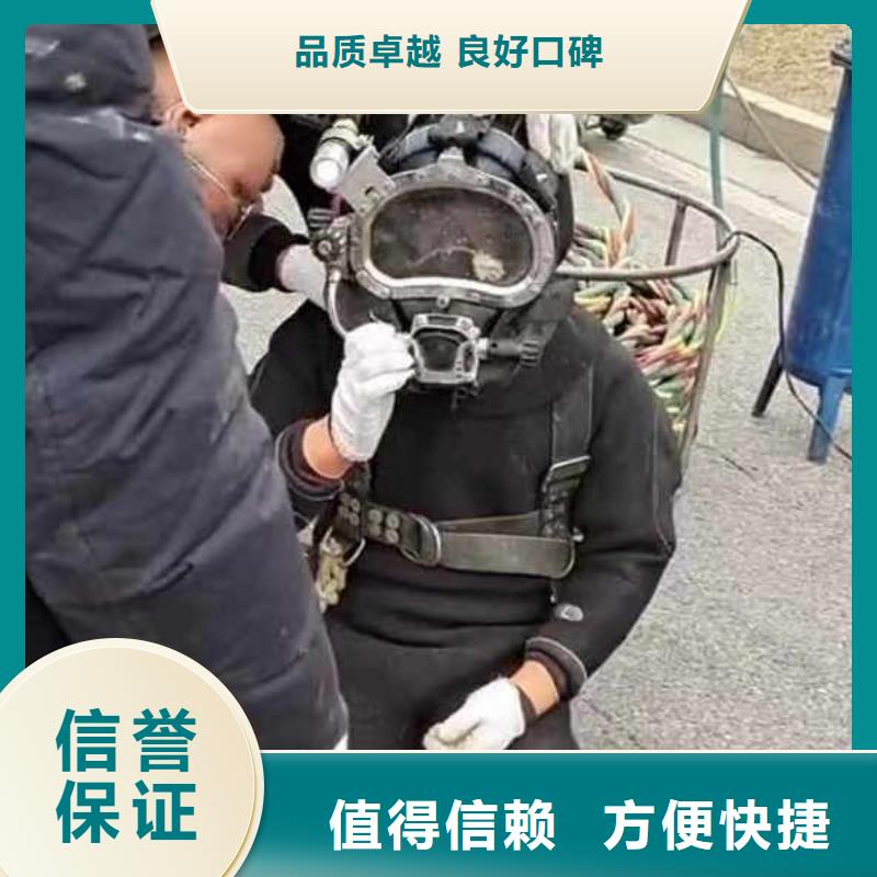 潜水员打捞公司一定制一水下检测