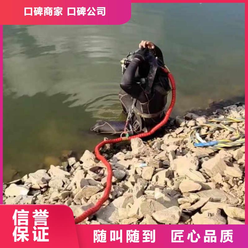 生化池推进器打捞一终身质保一潜水员服务
