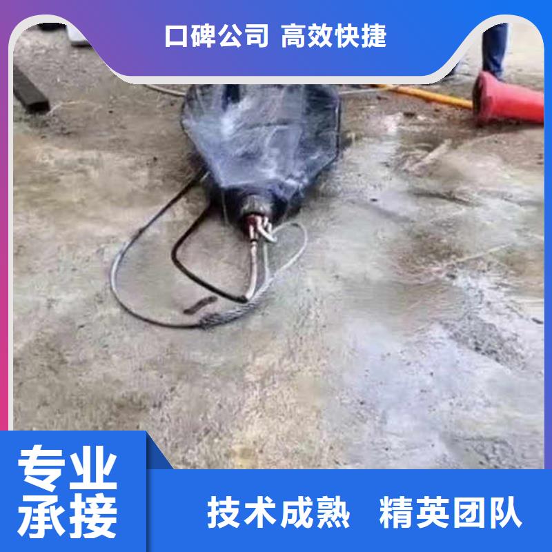 水下施工【本地潜水救援】专业可靠