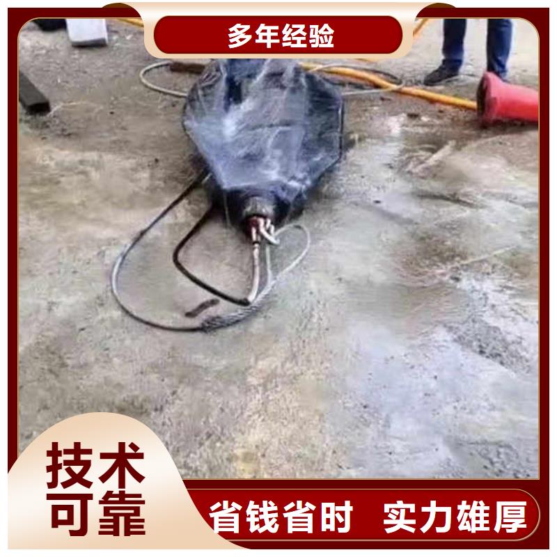 水下施工_水下堵漏团队良好口碑