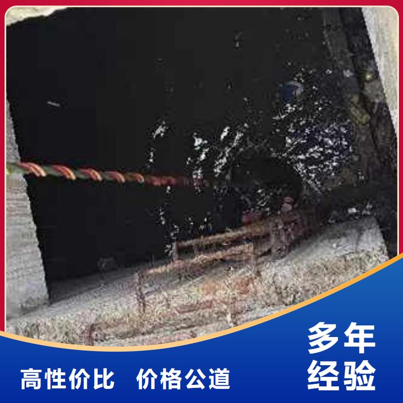 水下施工【防水堵漏】诚信