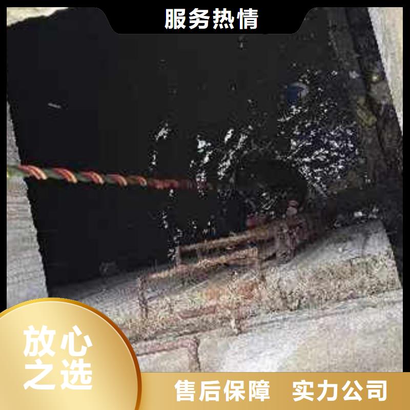 沉井漏水漏沙修复一正规厂家一水下检测