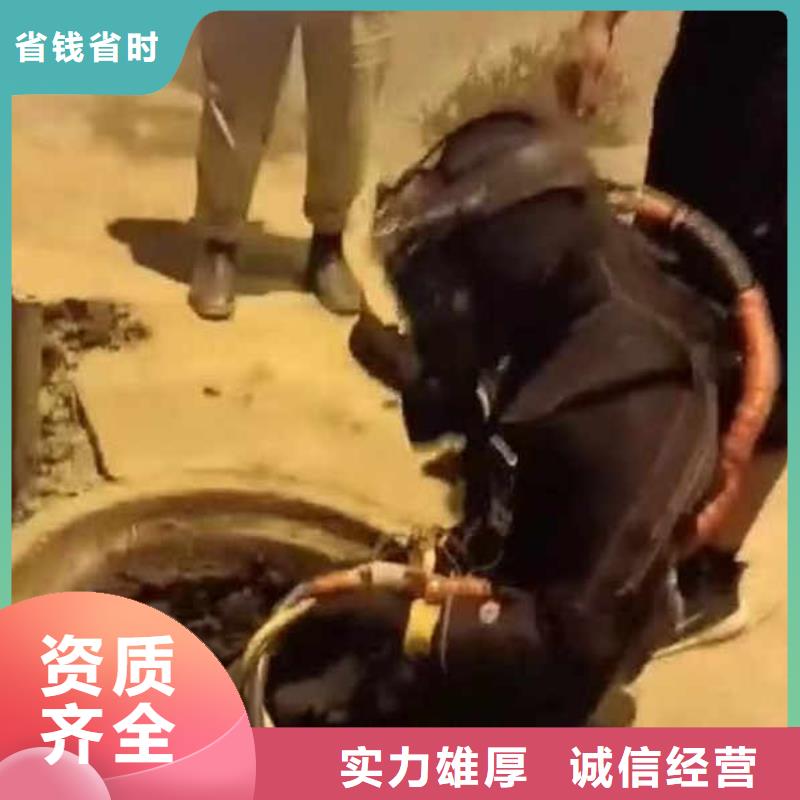 闸门水下堵漏一厂家供应一水下施工