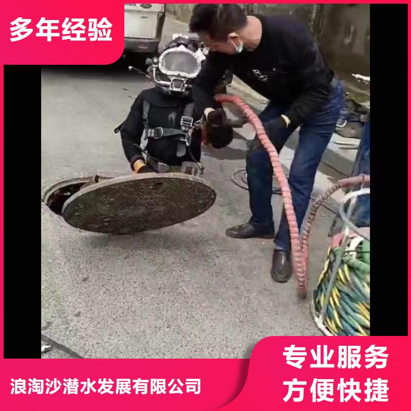生化池曝气管,盘,板潜水更换一放心选择一水下检测