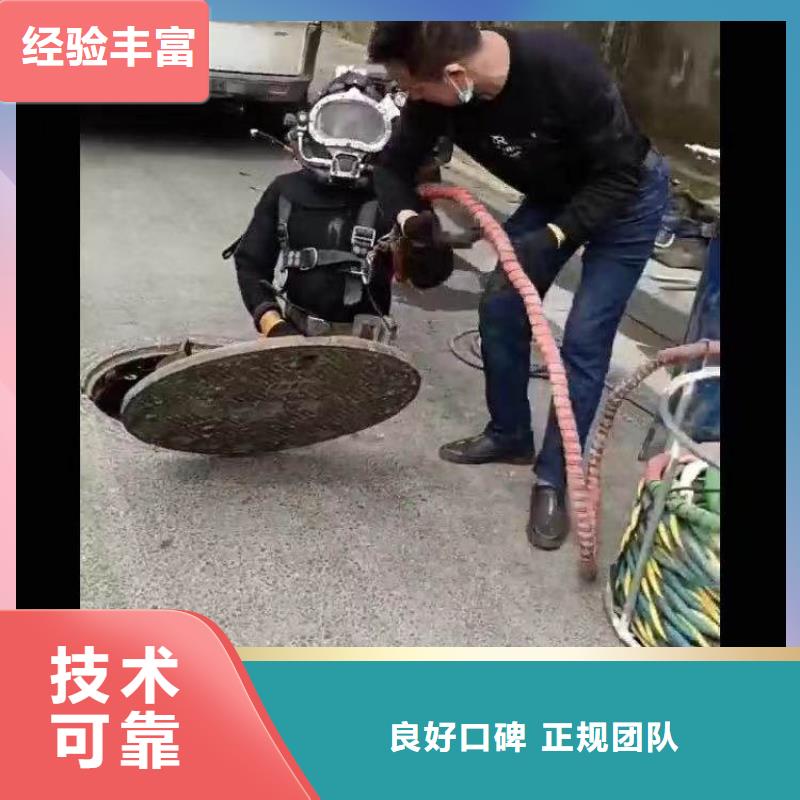 检查井管口封堵一定制一浪淘沙潜水