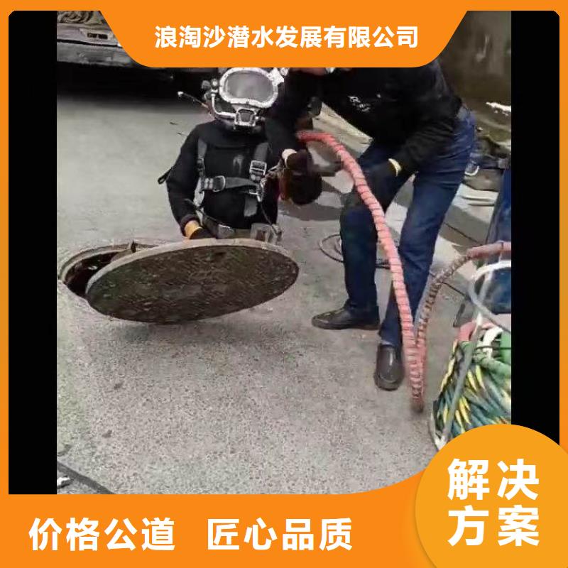 潜水员服务公司一欢迎咨询一浪淘沙潜水
