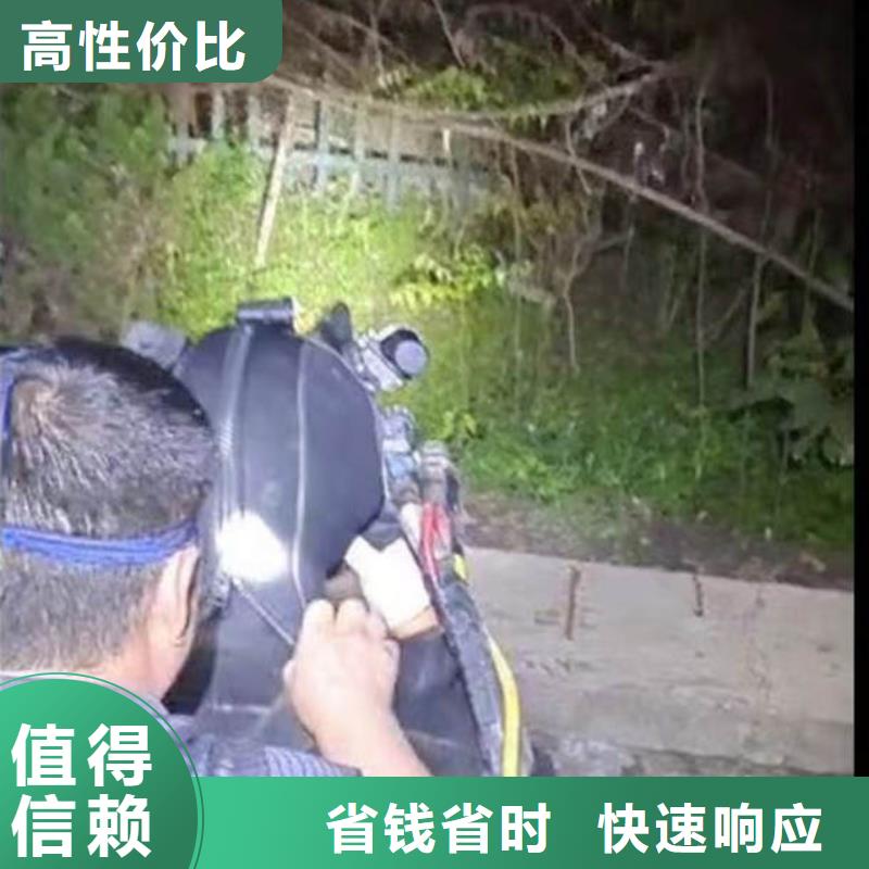 潜水蛙人施工服务商一质量放心一水下作业