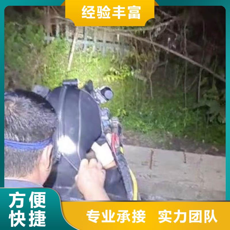 水下施工【水下清理工程】高性价比