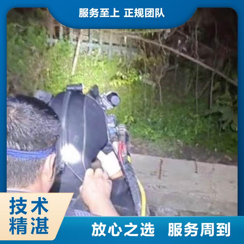 生化池曝气管道潜水维修一中心一蛙人打捞