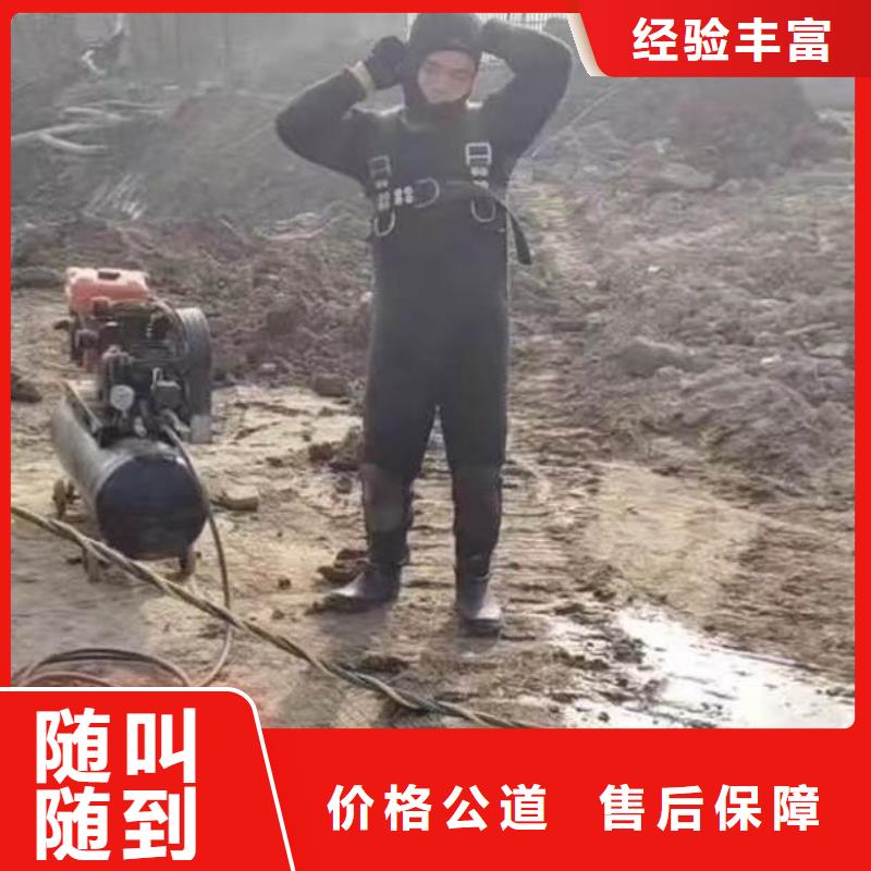 蛙人封堵管道公司一良心厂家一潜水员服务