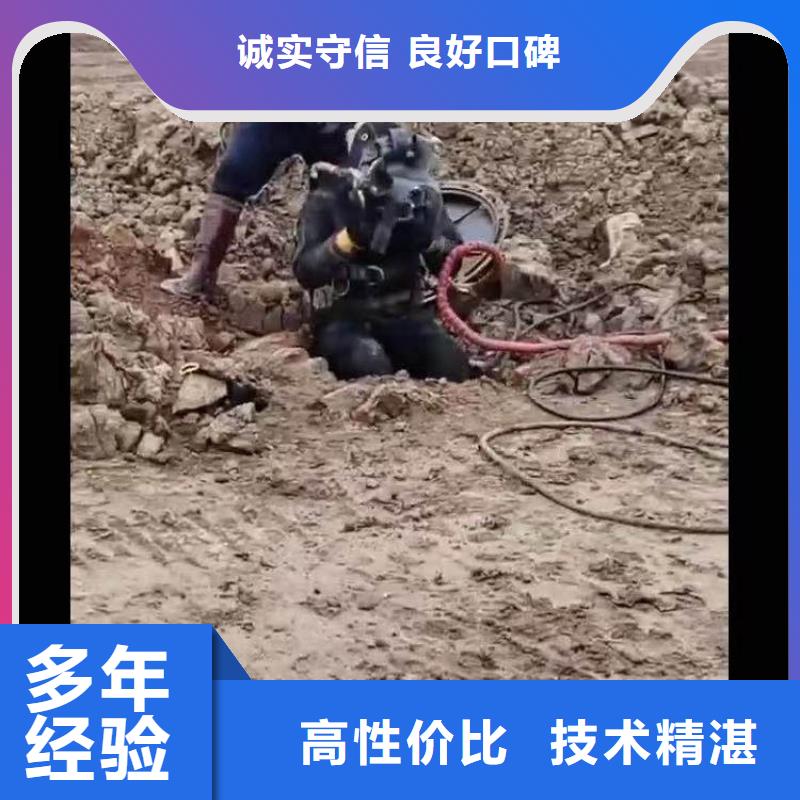 蛙人打捞队一服务为先一水下作业