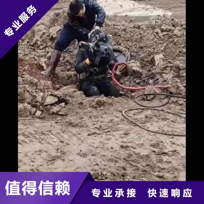 水下拆除砖头墙水泥墙一学校一水下安装