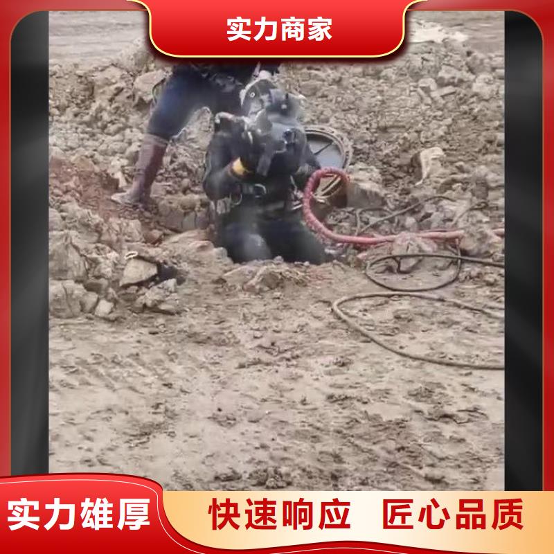 政雨污水井水下检测维修一价格低一潜水员服务