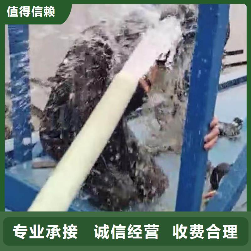 水下切割钢管桩水泥桩一在线报价一潜水员服务