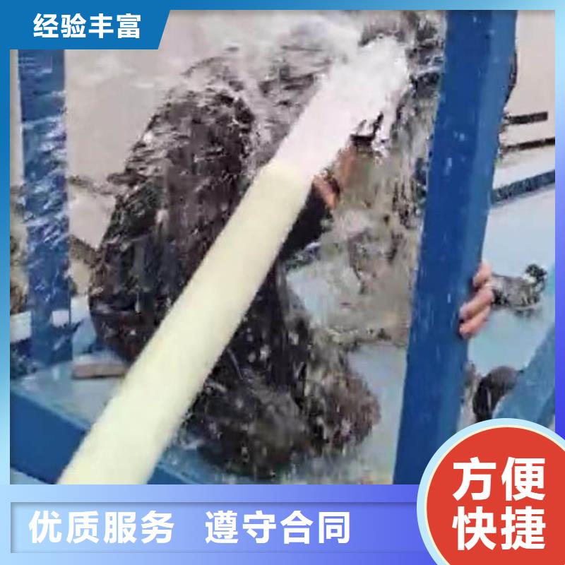 水下拆除砖头墙水泥墙一货源充足一潜水打捞