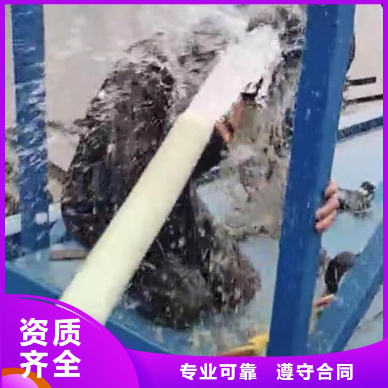 蛙人箱涵水下砌墙封堵公司一全国配送一水下拍照