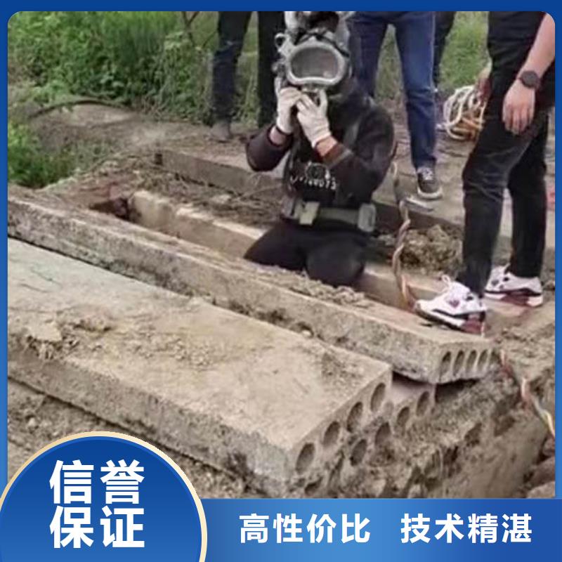 沉井漏水漏沙修复一为您介绍一潜水打捞