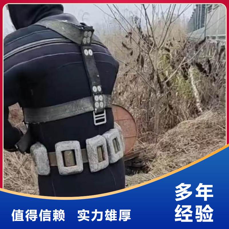 潜水员打捞公司一定制一水下检测